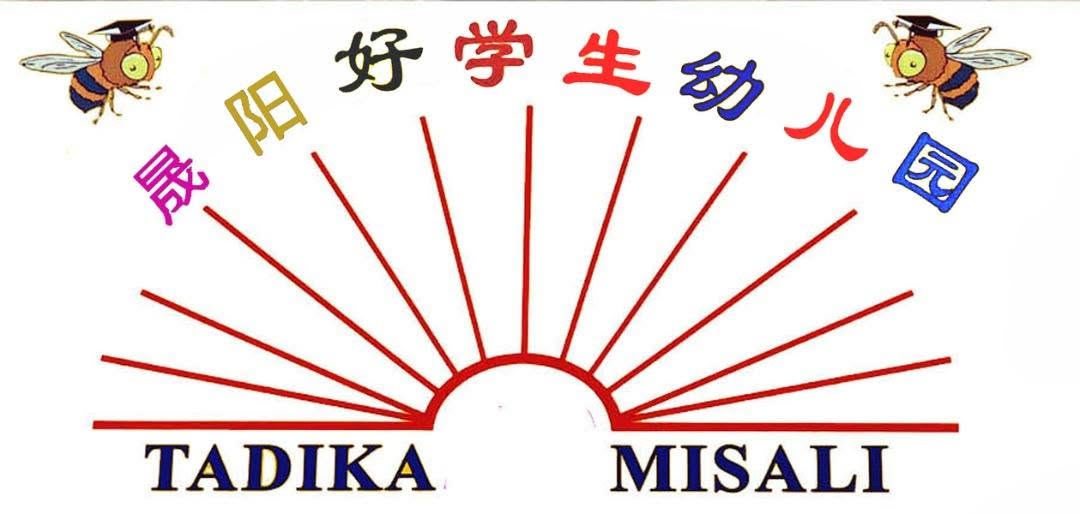 Tadika Misali Logo